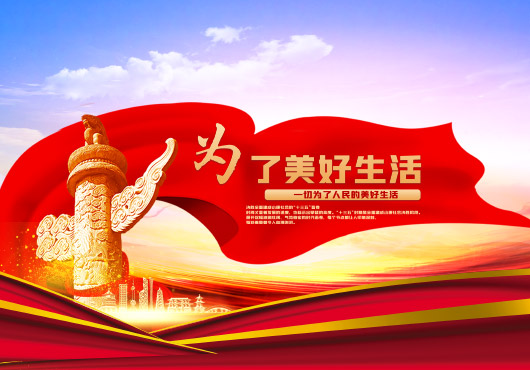 党员干部培训的重要性