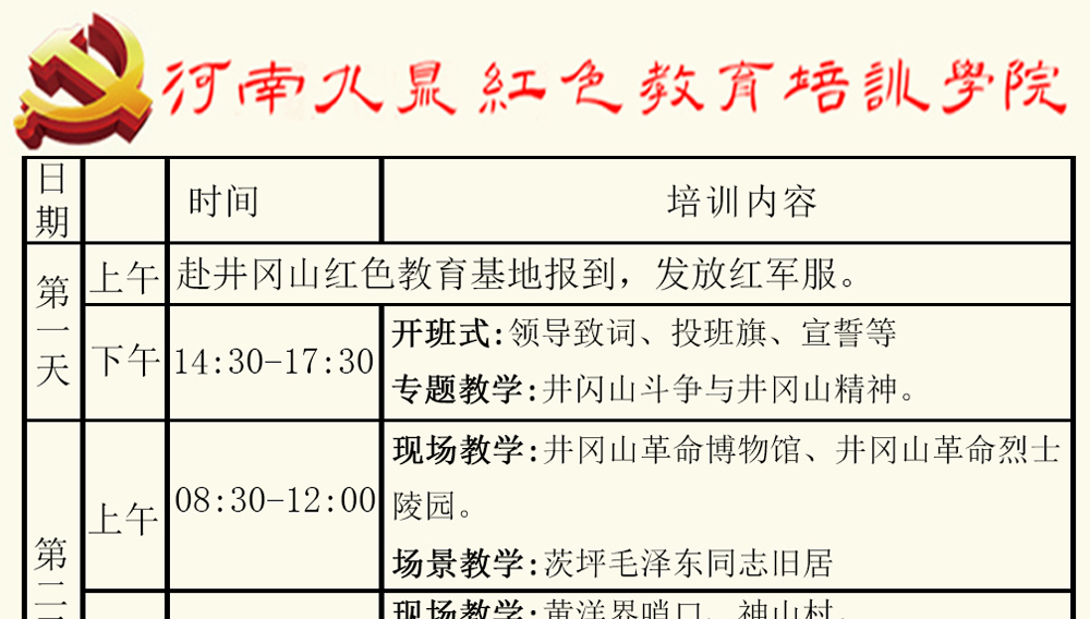 3天_01.jpg