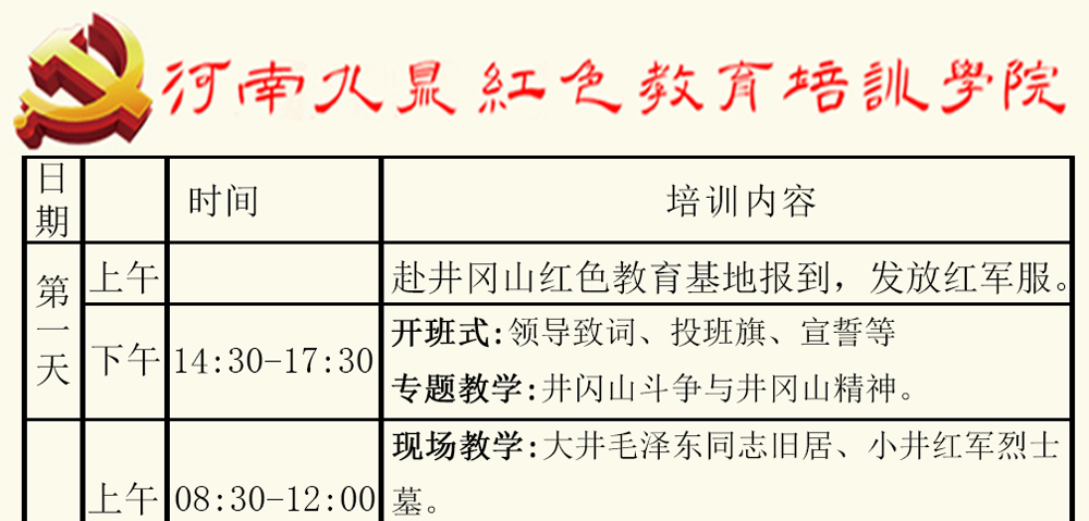 4天_01.jpg