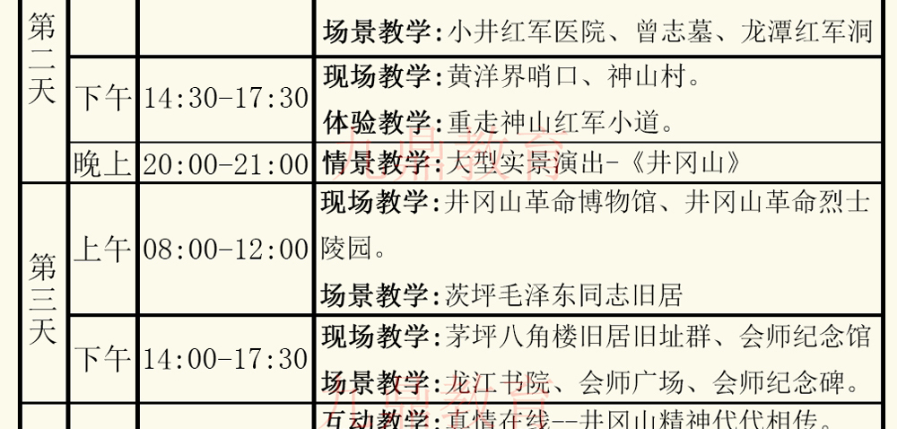 4天_02.jpg