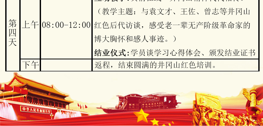 4天_03.jpg