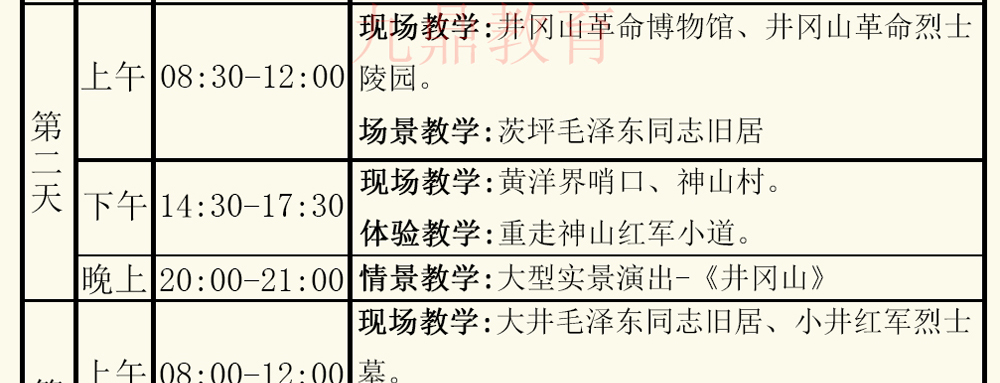 5天_02.jpg