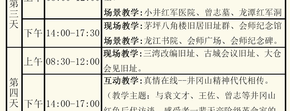 5天_03.jpg