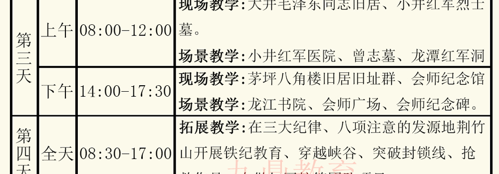 6天_03.jpg
