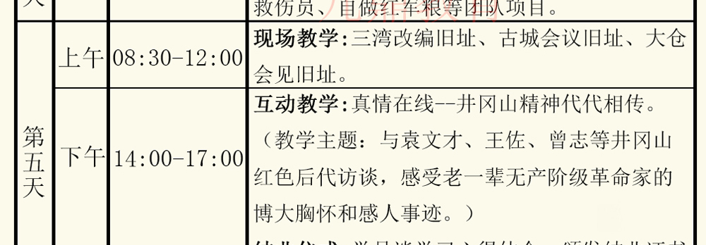 6天_04.jpg