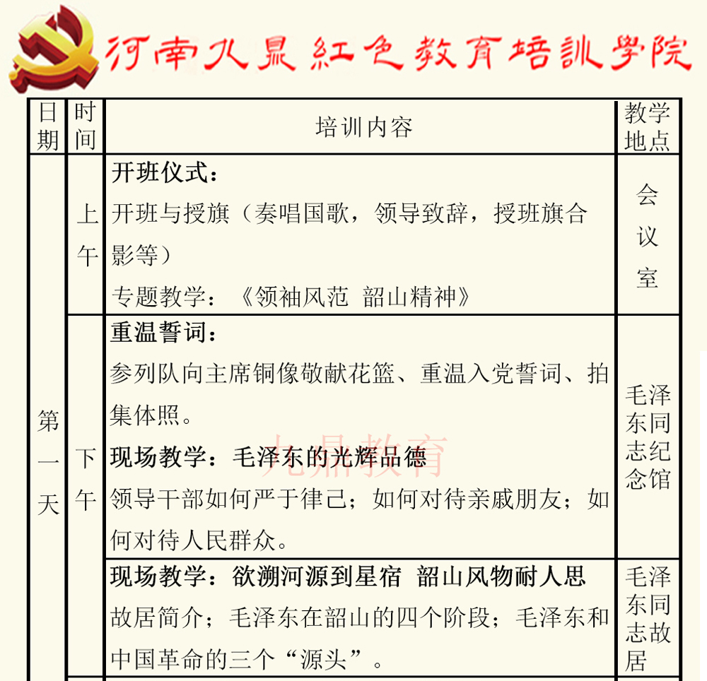 3天_01.jpg