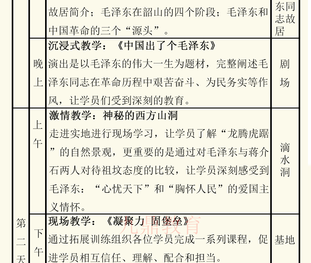 4天_02.jpg
